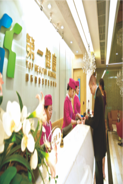 深圳健康城(四楼)