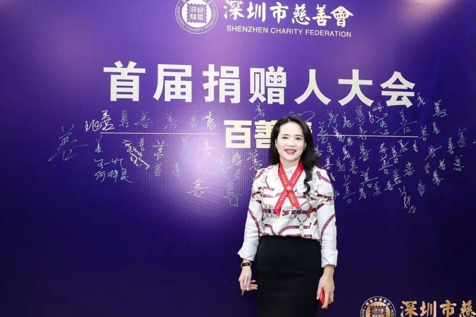 致敬深善100荣誉捐赠人——刘朝霞