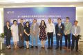 第一健康集团践行“健康深圳”行动 积极引进国际先进医疗资源