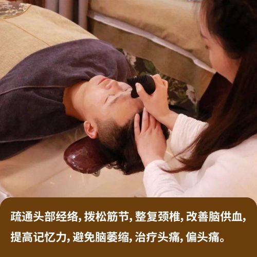 王晓英-特色头疗（10次)