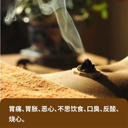 甄鸿如-胃肠调理疗程10次