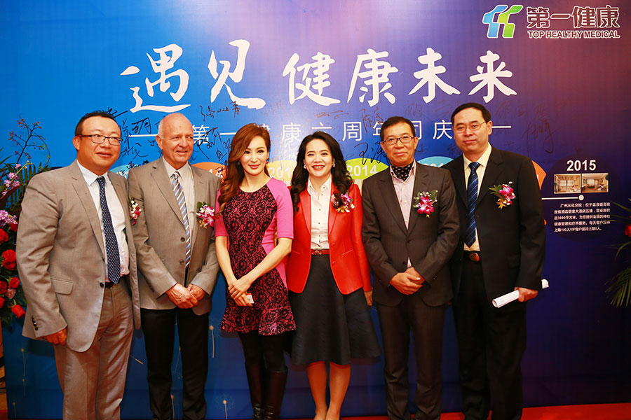 亚洲小姐冠军罗霖亲临第一健康“遇见健康未来”活动现场